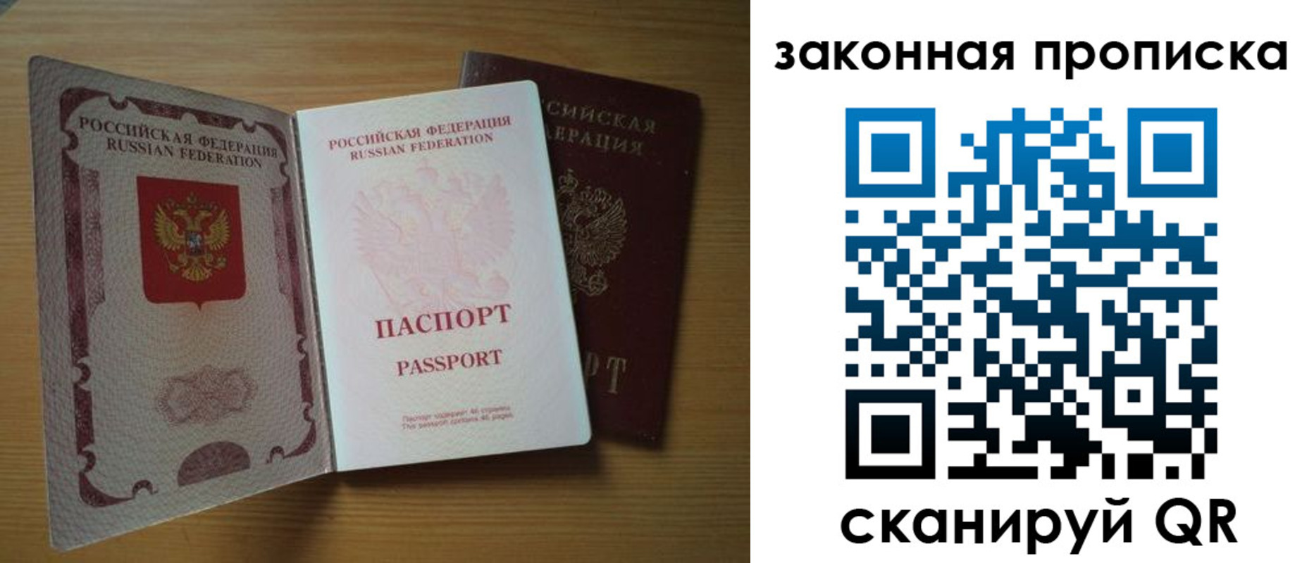 найти адрес прописки в Усинске